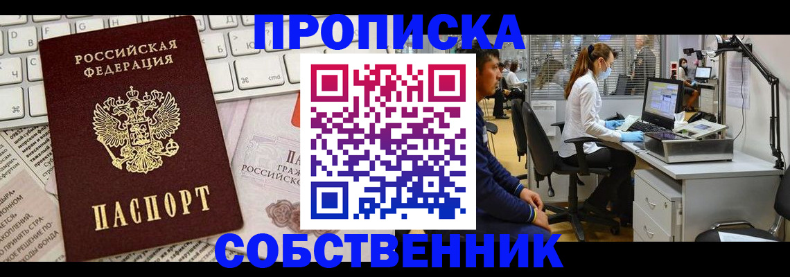 форма 3 в Уржуме