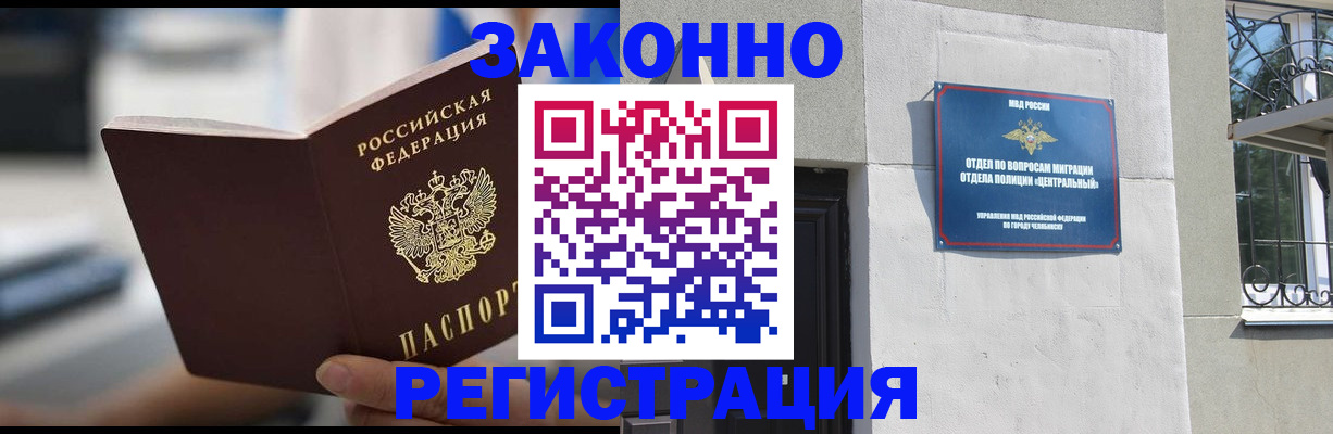 временная регистрация госуслуги в Уржуме