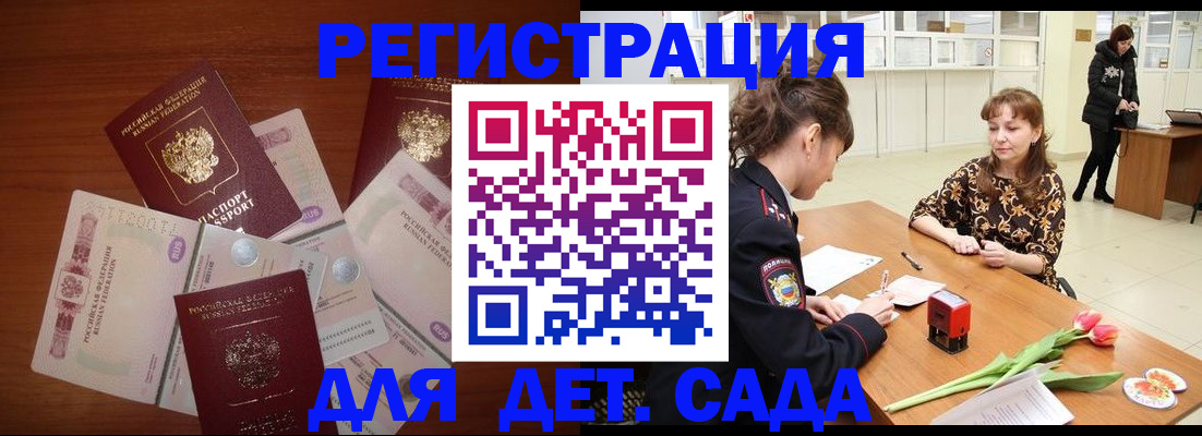 временная регистрация госуслуги в Уржуме