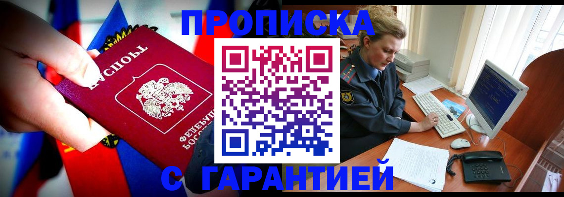 регистрация для дет. сада в Уржуме